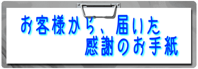 ���q�l����A�͂������ӂ̂��莆 