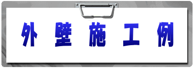 �O�@�ǁ@�{�@�H�@�� 