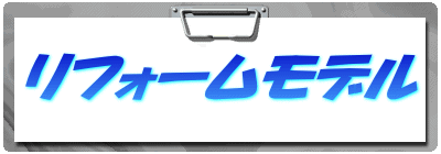 ���t�H�[�����f�� 